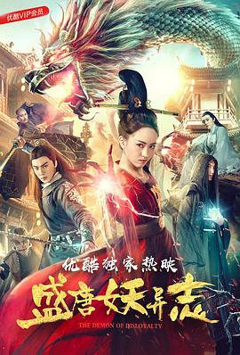 《电轨列车少女3电影版》